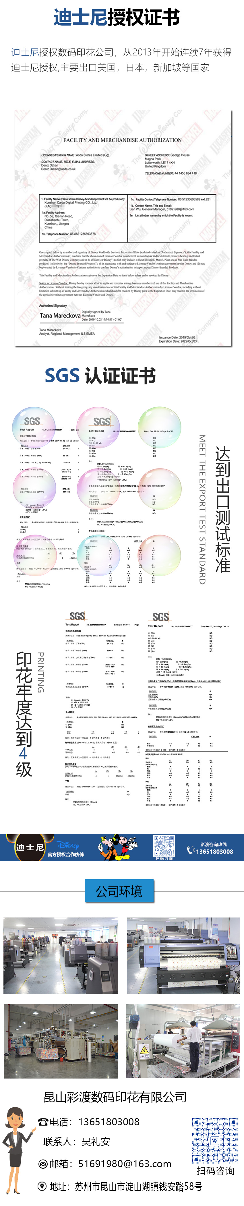 合作案例